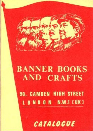 Banner Books catalogue